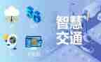 智慧课堂的心得体会精选7篇