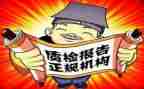 质检所个人总结5篇