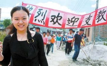 2023支教活动总结8篇