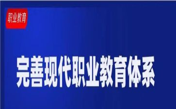 2024中职教师工作总结个人总结精选7篇