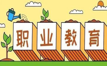 中职教研工作计划7篇