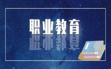 新入职教师年度总结6篇