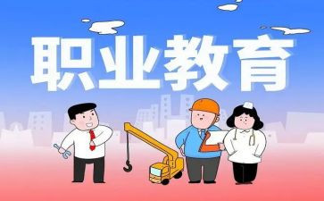 新入职教师思想工作总结7篇