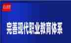 2023年中职教学计划优秀5篇