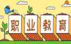 中职教研工作计划7篇