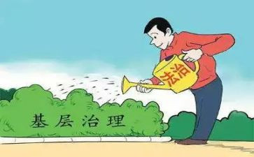校园治理自查报告5篇
