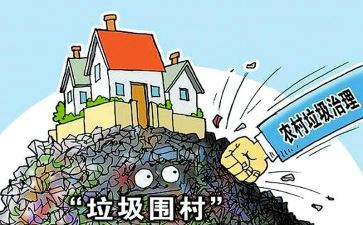 对社会治理的述职报告7篇