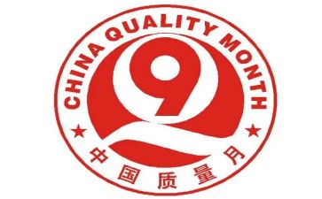 质量方面年终总结范文7篇