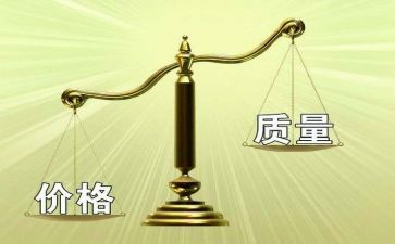 质量所个人总结参考5篇