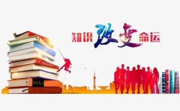 安全知识教育教案精选6篇