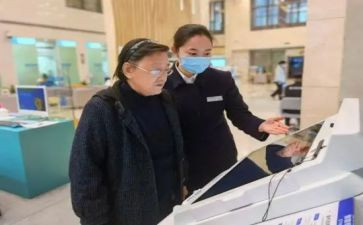 支行竞聘演讲稿6篇