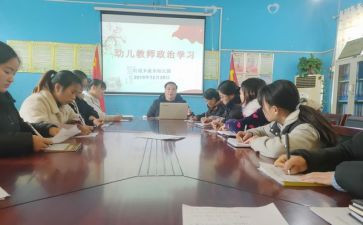 法治学习心得体会6篇