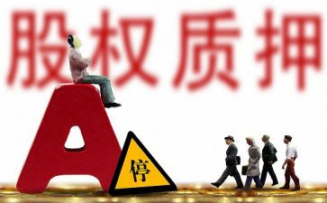 车辆质押借款合同最新8篇