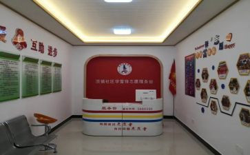 志愿站活动总结优秀6篇