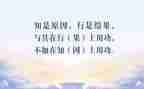 师德知与行读后感6篇