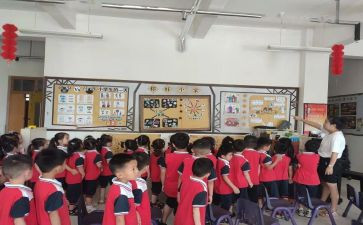 幼儿园中班级长学期工作总结7篇