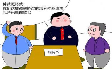 确认劳动关系仲裁申请书5篇