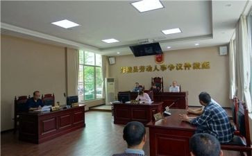 写劳动仲裁申请书最新7篇