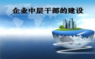 中层述职报告小学8篇