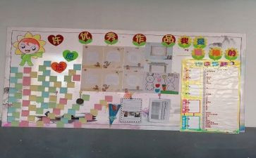 重点班的班主任工作总结5篇