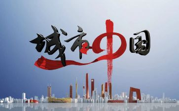 中国演讲稿600字8篇