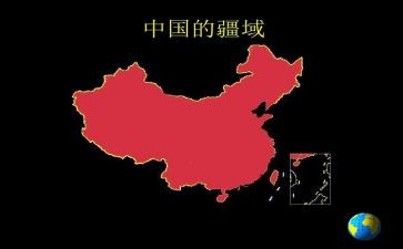 中国心为话题的作文5篇