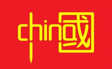 学中国历史心得体会6篇