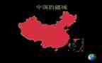 中国心为话题的作文5篇