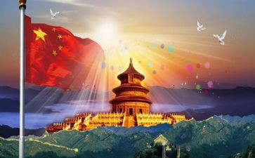 中国变化心得体会7篇