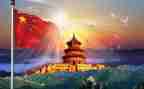 中国变化心得体会7篇