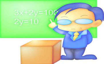 中教师个人总结报告6篇