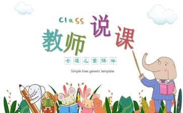高中教师个人总结工作总结最新5篇
