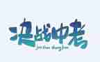 2023英语中考培训心得体会5篇