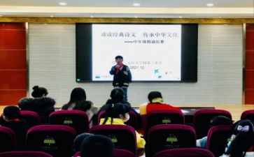 中年级班工作计划精选8篇