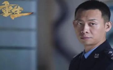 纪录片重生观后感7篇