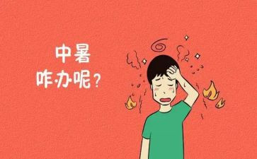 高中暑假培训心得体会5篇