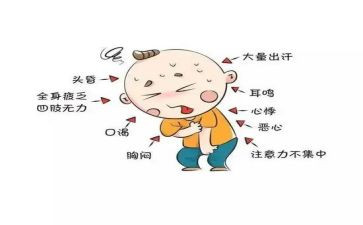 幼儿园防中暑教案8篇