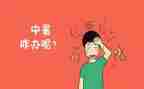高中暑假培训心得体会5篇