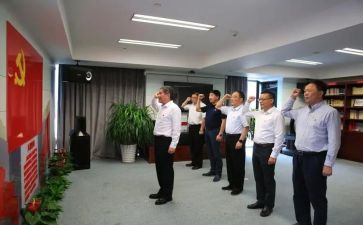 重温入党誓词的心得体会8篇