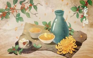 小学重阳节活动总结8篇