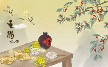 小学重阳节活动总结参考6篇