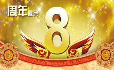 健身房周年庆营销活动方案6篇