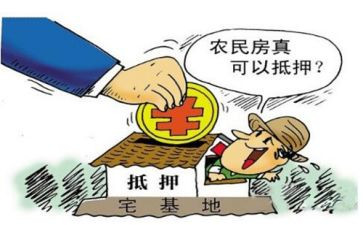 个人抵押担保借款合同5篇