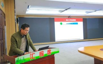 招商专员工作总结8篇