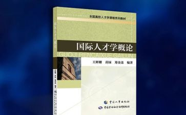 读教育专著理论心得体会7篇
