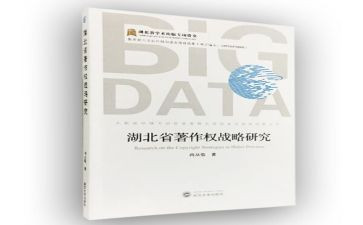 教育理论专著读书心得体会7篇