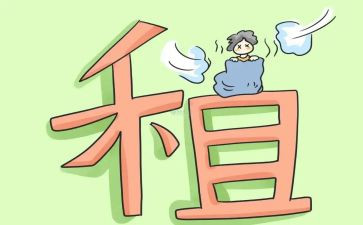 商铺租赁转租合同5篇
