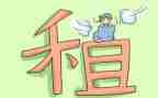 商铺租赁转租合同5篇