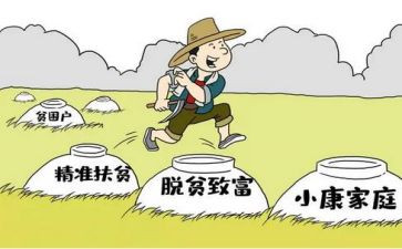 驻村工作总结优秀6篇