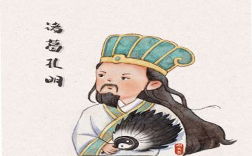 诸葛亮作文800字作文8篇
